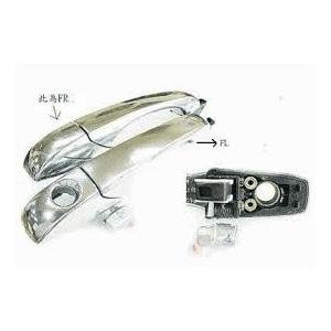 Exterior Door Handle 2008-2010 Chrysler Sebring